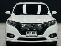 Honda HR-V 1.8 EL MNC ปี 2018 ไมล์ 160,000 Km รูปที่ 1