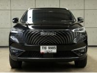 2023 Haval H6 1.5 (ปี 21-26) PHEV ULTRA SUV Plug-In AT รูปที่ 1