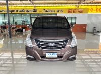 Hyundai H-1 2.5 Deluxe ปี 2014 ไมล์ 140,000 Km รูปที่ 1