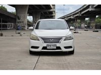 Nissan Sylphy 1.6 E Auto ปี 2012 / 2013 รูปที่ 1
