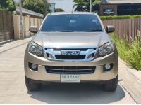 ISUZU D MAX  Hi-lander 2.5 Z Ddi VGS MT CAB ปี 2014  พร้อมใช้ ฟรีดาวน์ T.086-527-9533 รูปที่ 1