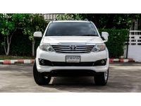 2014 TOYOTA FORTUNER 2.7V เบนซิน รูปที่ 1