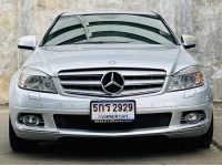 2008 แท้ Mercedes-Benz C200 Kompressor Avantgarde โฉม W204 รูปที่ 1