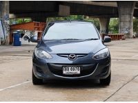 Mazda-2 Sedan auto ปี 2010 รูปที่ 1