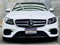 2019 BENZ E350e 2.0 AMG DYNAMIC โฉม W213 รูปที่ 1