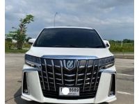 Toyota Alphard SC Package รถออกปลายปี 2020 แท้ สีขาว ออฟชั่นล้นๆ มือเดียว เพิ่มฉากกั้นโซน VIP มูลค่า 2 แสนกว่า รูปที่ 1