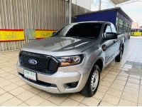 FORD RANGER OPENCAB 2.2 XL  ปี 2022 ฟรีดาวน์ ออกรถไม่ต้องใช้เงิน รูปที่ 1