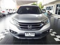 HONDA CR-V 2.4 EL NAVI AUTO 4WD ปี  2014 รูปที่ 1