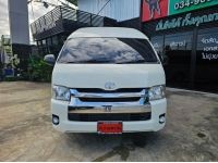 Toyota Commuter 2.7 ( cng ) 2017 MT สีขาว รูปที่ 1