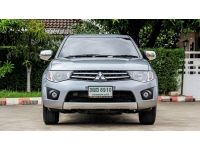 2015 MITSUBISHI TRITON 2.5 MT ดีเซล รูปที่ 1