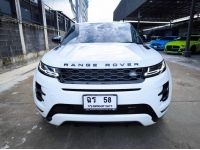 2023 LANDROVER RANGE ROVER EVOQUE 1.5 PHEV รูปที่ 1