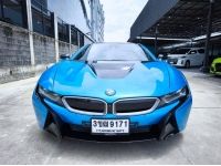 2017 BMW i8 Leicester City Limited 3คัน ในไทย รูปที่ 1