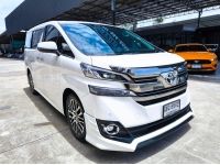 2015 TOYOTA VELLFIRE 2.5 ZG Top สุด รูปที่ 1