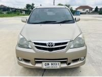 2010 TOYOTA AVANZA 1.5E AUTO รูปที่ 1