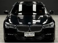 BMW 740Le M Sport ปี 2019 ไมล์ 8x,xxx Km รูปที่ 1