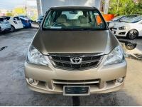 2007 TOYOTA AVANZA 1.5E AUTO รูปที่ 1