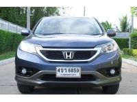 2013 HONDA CRV 2.4EL 4WD TOP รูปที่ 1