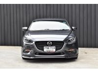 MAZDA3 2.0C ปี 2018 รูปที่ 1