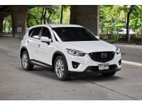 Mazda CX-5 2.5 S AT ปี 2014 รูปที่ 1