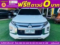 MITSUBISHI TRITON MEGA CAB 2.5 GLX ปี 2022 รูปที่ 1