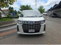 Toyota Alphard 2.5 Hybrid SR-C E-Four ปี 2023 ไมล์ 48,000 Km รูปที่ 1