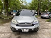 Honda CRV 2.4 4WD ปี 2009 รูปที่ 1