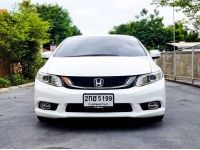 HONDA CIVIC FB 1.8 E ปี 2014 รูปที่ 1