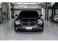 BMW 730Ld LCI Look F02 ปี 2012 ไมล์ 100,000 Km รูปที่ 1