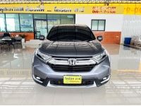 Honda CR-V 2.4 EL 4WD ปี 2018 ไมล์ 70,000 บาท รูปที่ 1