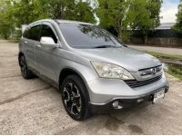 2009 HONDA CRV 2.4EL 4WD เบนซิน/LPG รูปที่ 1