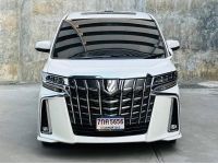 2018 แท้ TOYOTA ALPHARD 2.5 SC PACKAGE MINORCHANGE รูปที่ 1