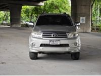 Toyota Fortuner 2.7 V auto  2011 รูปที่ 1