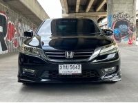 Honda Accord 2.0EL ปี 2014 ไมล์ 139,xxx Km รูปที่ 1