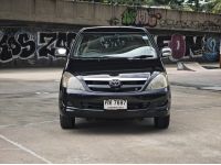 Toyota Innova 2.0V Auto ปี 2005 รูปที่ 1