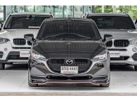 MAZDA 2 1.3 S LEATHER ปี 2021 ไมล์ 47,0xx Km รูปที่ 1