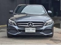 Mercedes-Benz C350e AMG ปี 2017 ไมล์ 131,xxx Km รูปที่ 1