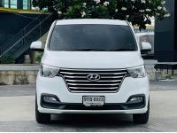 Hyundai Grand Starex 2.5 VIP ปี 2020 ไมล์ 128,xxx Km รูปที่ 1