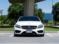 Mercedes-Benz C43 3.0 AMG 4Matic Coupe W205 ปี 2018 ไมล์ 48,xxx Km รูปที่ 1