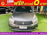 SUZUKI CELERIO GA 1.0 เกียร์ธรรมดา ปี 2023 รูปที่ 1