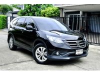 2013 HONDA CRV 2.0E 4WD รูปที่ 1