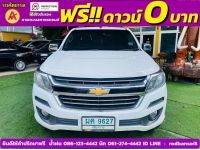 CHEVROLET COLORADO CAB 2.5 LTZ Z71 AUTO ปี 2016 รูปที่ 1