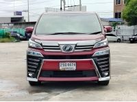 Toyota Vellfire 2.5 ZG Edition Minorchange ปี 2019 ไมล์ 52,xxx Km รูปที่ 1