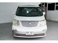 TOYOTA ALPHARD 3.0 V6 ปี 2004 ไมล์ 189,xxx Km รูปที่ 1