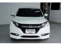 HONDA HRV 1.8 EL AT ปี 2015 ไมล์ 75,xxx Km รูปที่ 1