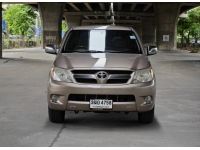 Toyota Vigo 2.5 G cab 2006 รูปที่ 1