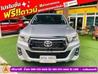 TOYOTA REVO DOUBLE CAB 2.4 E 4WD เกียร์ธรรมดา ปี 2020 รูปที่ 1