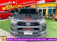 TOYOTA Hilux Revo 4 ประตู 2.4 Z EDITION ENTRY เกียร์ออโต้ ปี 2023 รูปที่ 1