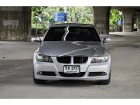 BMW 318i E90 ปี 2008 รูปที่ 1