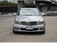 Mercedes Benz C200K W204 ปี 2008 / 2011 รูปที่ 1