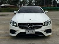 Mercedes-Benz E300 Coupe AMG Dynamic W238 ปี 2018 ไมล์ 133,xxx Km รูปที่ 1